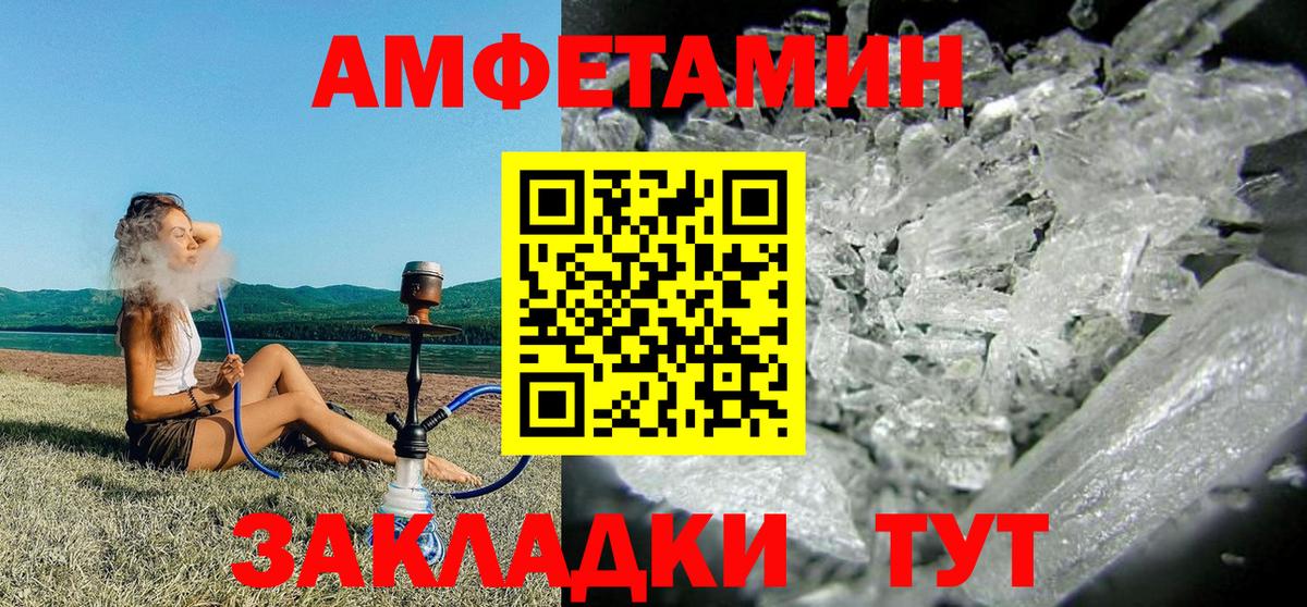 АМФ 97% Лысьва