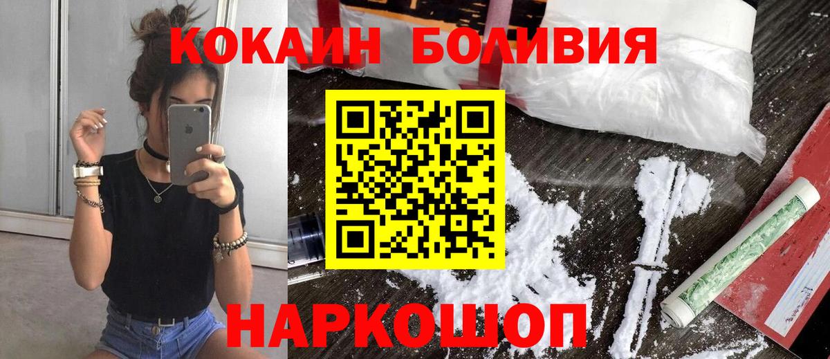 Кокаин Колумбийский  купить  сайты  Cocaine Эквадор  Лысьва  Вход с VPN  COCAIN 