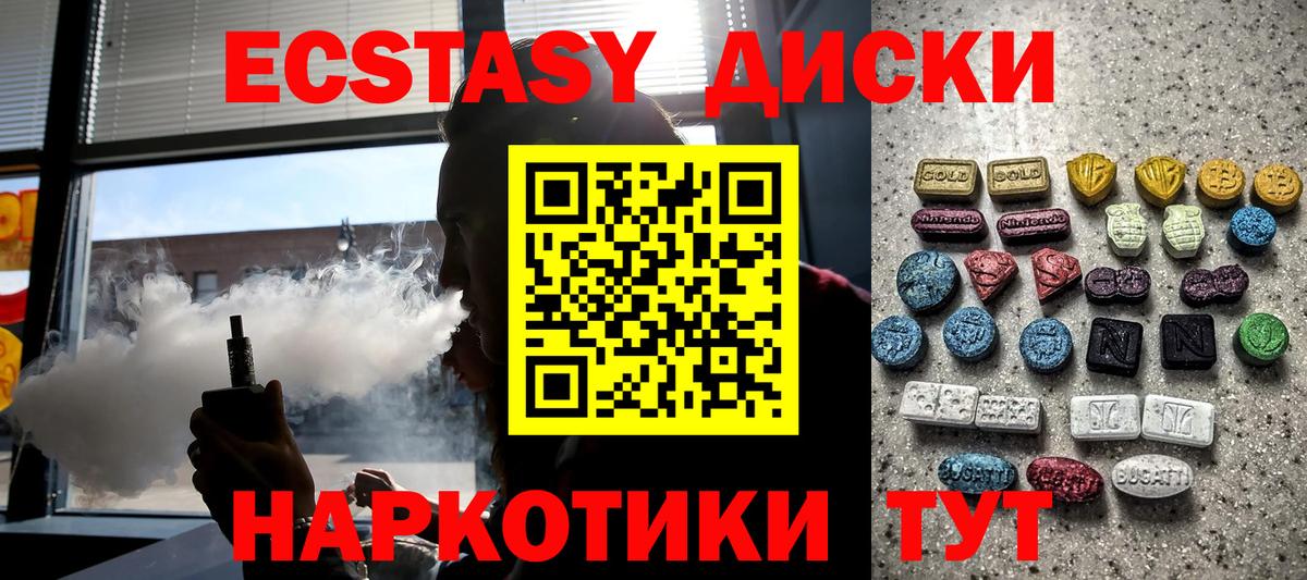 Экстази mix Лысьва
