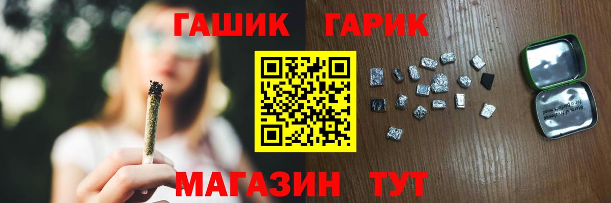 ГАШИШ  где купить наркоту  Вход с VPN  Лысьва  ГАШ хэш 