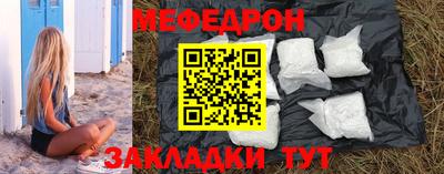 соль ск Дубна