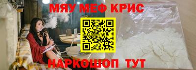 трава Жуковский