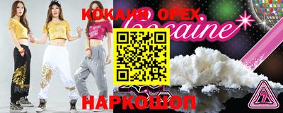 трава Жуковский