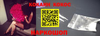 соль ск Дубна