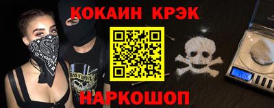 трава Жуковский