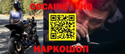 трава Донецк