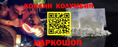 трава Донецк