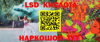 трава Донецк