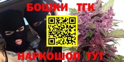 мяу мяу кристалл Заволжье
