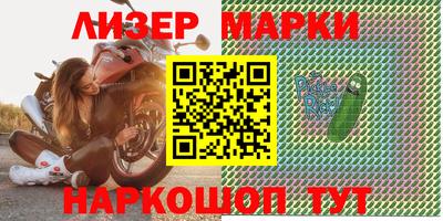 трава Донецк