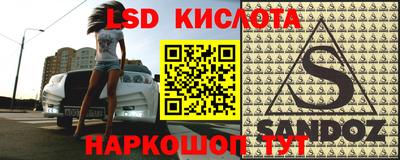 трава Донецк