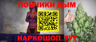 мяу мяу кристалл Заволжье