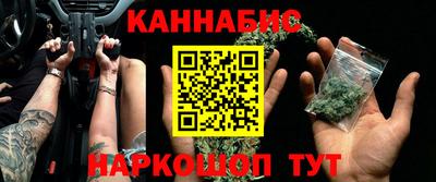 соль ск Дубна