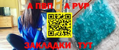 соль ск Дубна