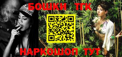 трава Жуковский