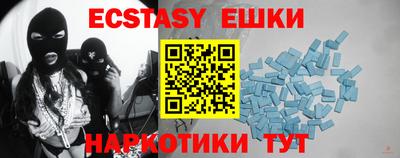 соль ск Дубна