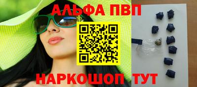 соль ск Дубна