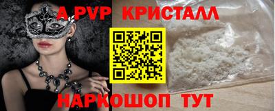 трава Донецк