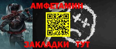 трава Донецк