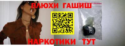 соль ск Дубна