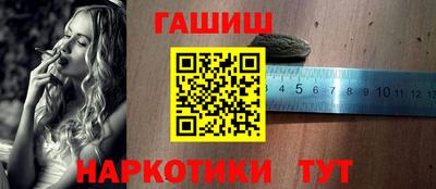 трава Донецк