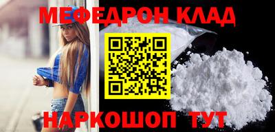 трава Донецк