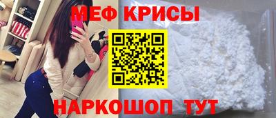 трава Донецк