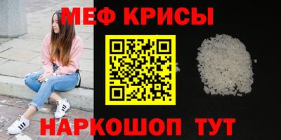 стаф Заводоуковск