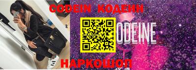 мяу мяу кристалл Заволжье