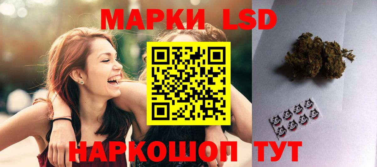 ЛСД экстази кислота Лысьва