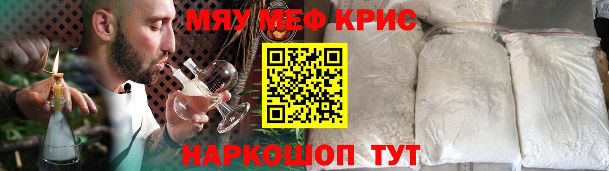 Меф  Лысьва