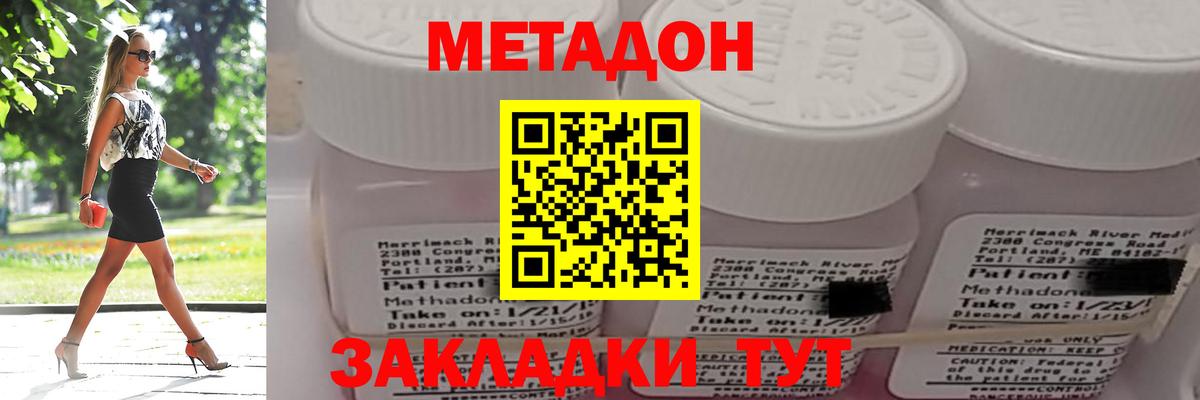 Лысьва  площадка какой сайт  hydra маркетплейс  МЕТАДОН VHQ  Вход с VPN  Метадон белоснежный 