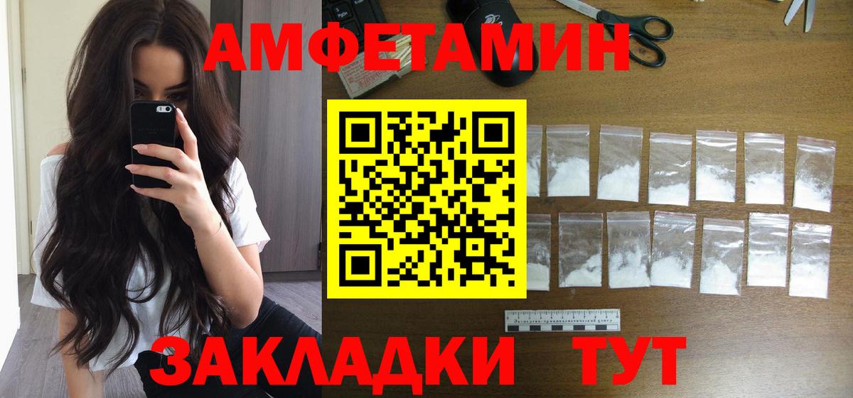 Лысьва  МЕТАМФЕТАМИН  Вход с VPN  МЕТАМФЕТАМИН кристалл  МЕТАМФЕТАМИН кристалл 