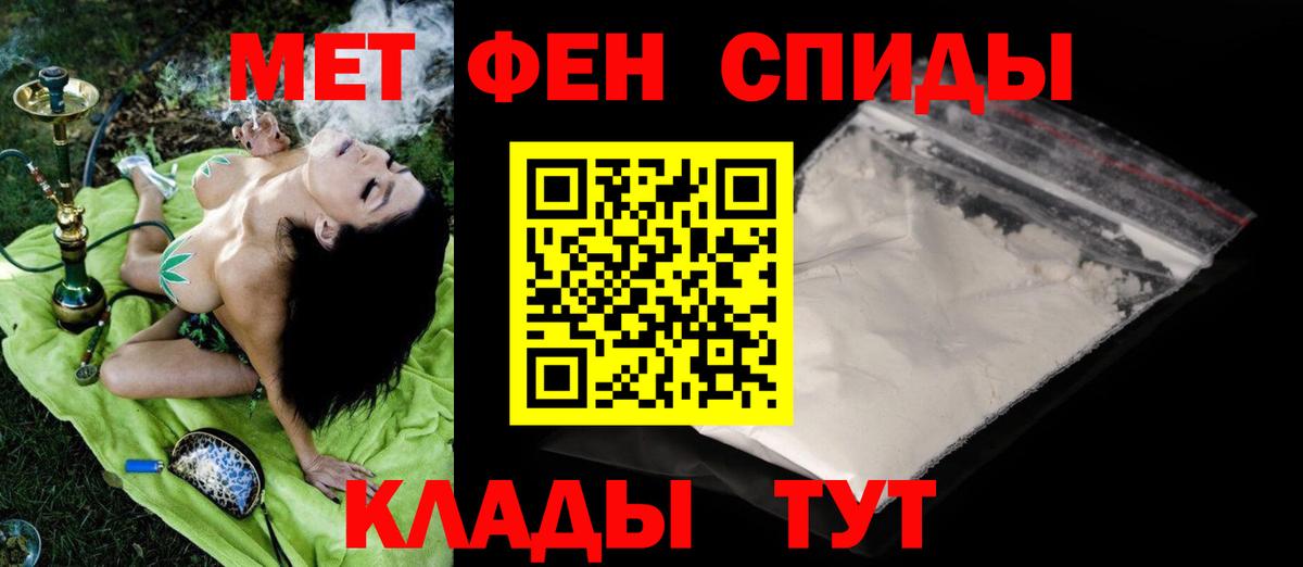 Метамфетамин Декстрометамфетамин 99.9% Лысьва