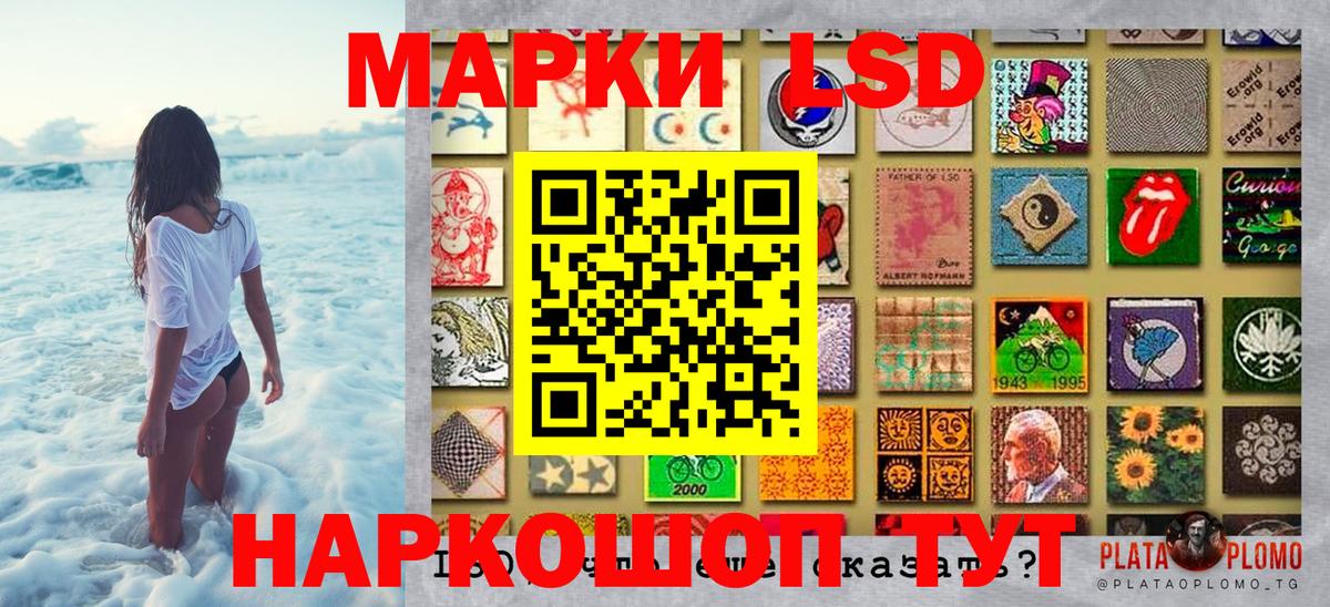 Марки N-bome 1,5мг  Вход с VPN  Марки 25I-NBOMe  Лысьва 