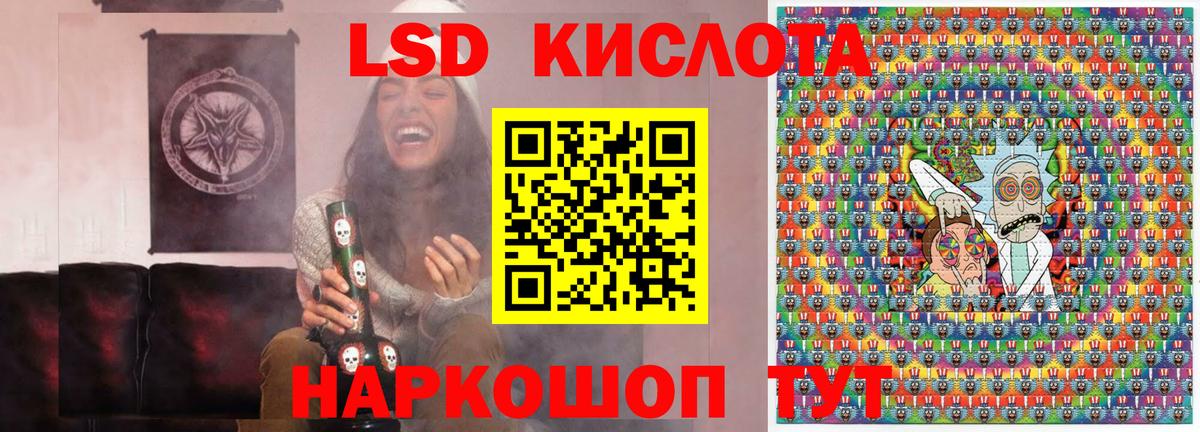 Марки N-bome 1,5мг Лысьва