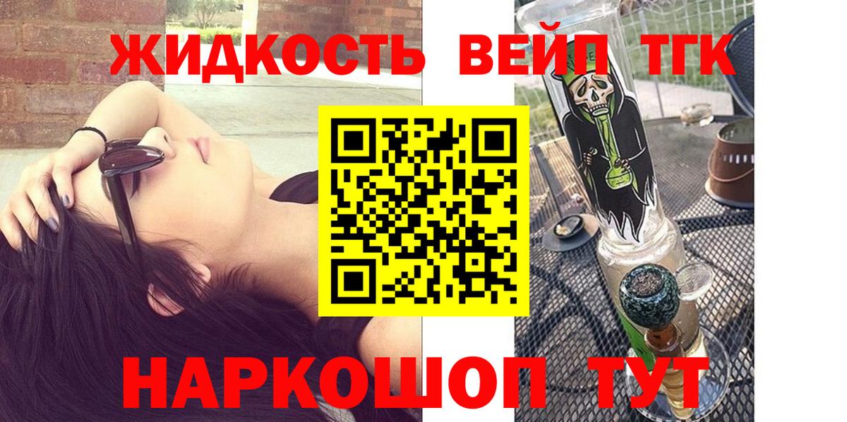 Дистиллят ТГК гашишное масло Лысьва